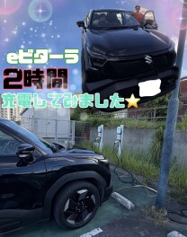 eビターラ試乗してみました☆